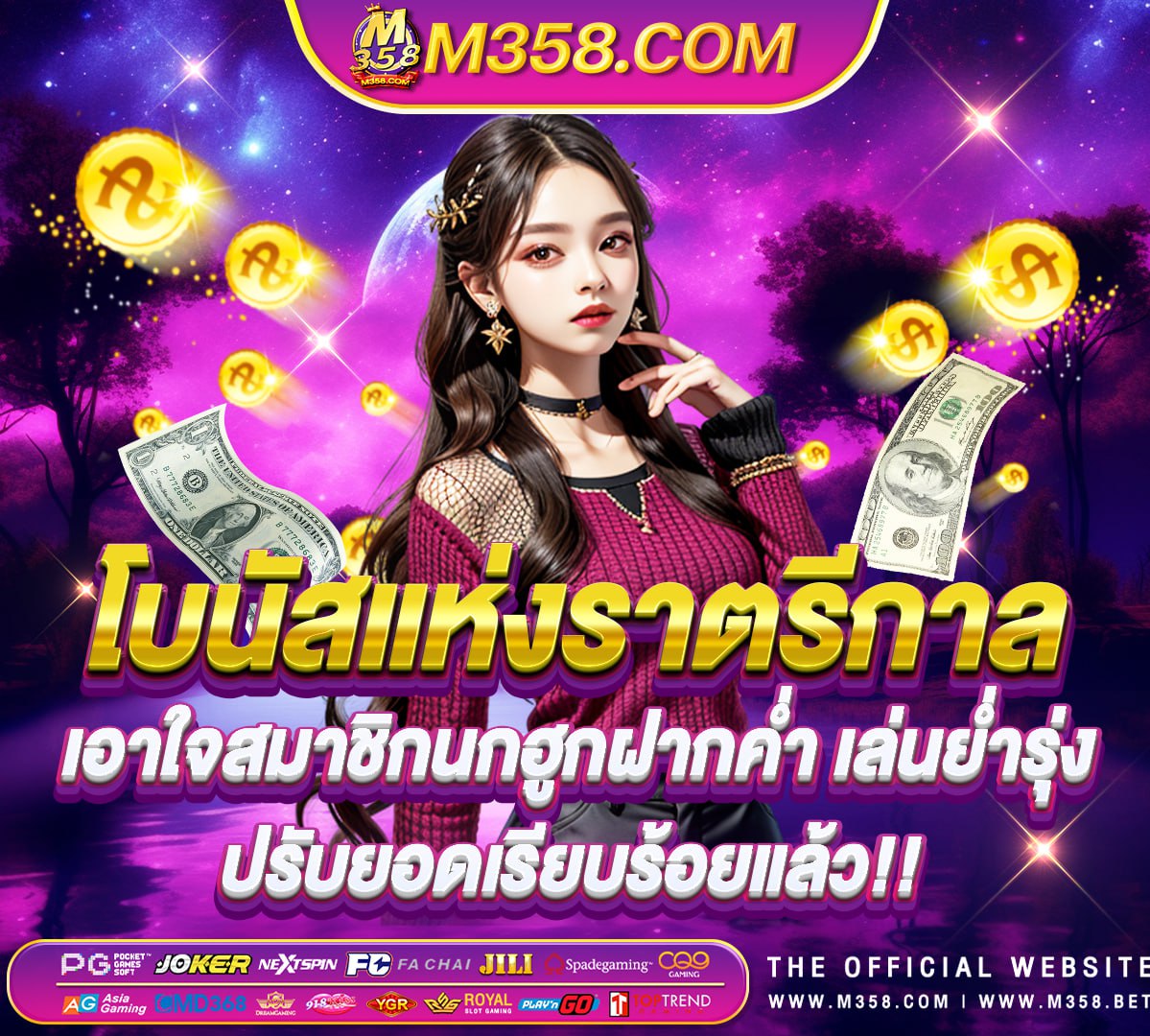 เกม pc 18 ฟรี